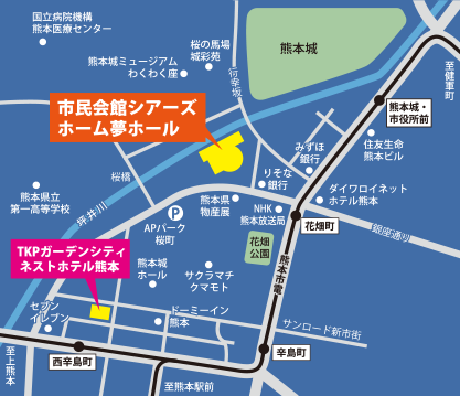 会場：市民会館シアーズホーム夢ホール 大会議室